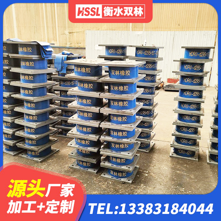 临夏HDR支座多少钱 临夏隔振支座生产厂家 临夏LNR水平分散力支座 临夏建筑铅芯叠层隔震支座源头工厂 - 第7张