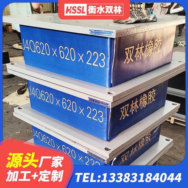 临夏LNR建筑隔震支座什么价格 临夏建筑铅芯夹层橡胶隔震支座源头工厂 临夏隔震支座III型生产厂家 临夏LRB隔震支座源头工厂 - 第6张