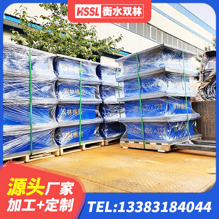 临夏LNR橡胶支座D420厂家 临夏建筑结构橡胶隔震支座厂家电话 临夏建筑隔震支座JG厂家 临夏高阻尼叠层橡胶支座多少钱 - 第4张