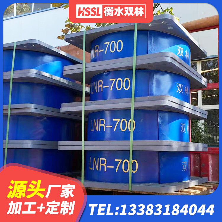 临夏建筑高承载力隔震支座 临夏LNR橡胶支座厂家 临夏LNR900建筑隔震橡胶支座源头工厂 临夏LNR隔震支座多少钱 - 第3张