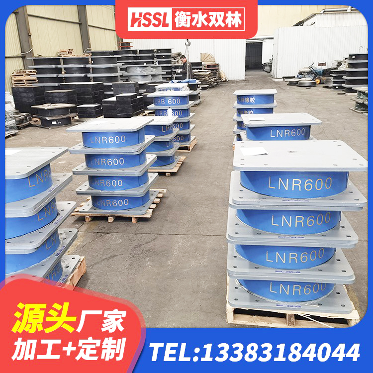 临夏建筑铅芯橡胶隔震支座LRB 临夏LRB1300铅芯支座厂家电话 临夏钢结构减震支座厂家电话 临夏LRB1400铅芯橡胶隔震支座源头工厂 - 第4张