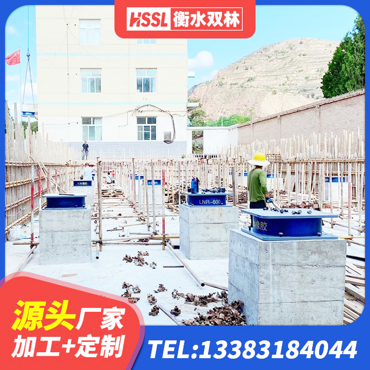 临夏建筑铅芯建筑隔震支座厂家 临夏LNR500隔震橡胶支座 临夏HDR600高阻尼橡胶支座厂家 临夏建筑结构橡胶隔震支座厂家 - 第7张