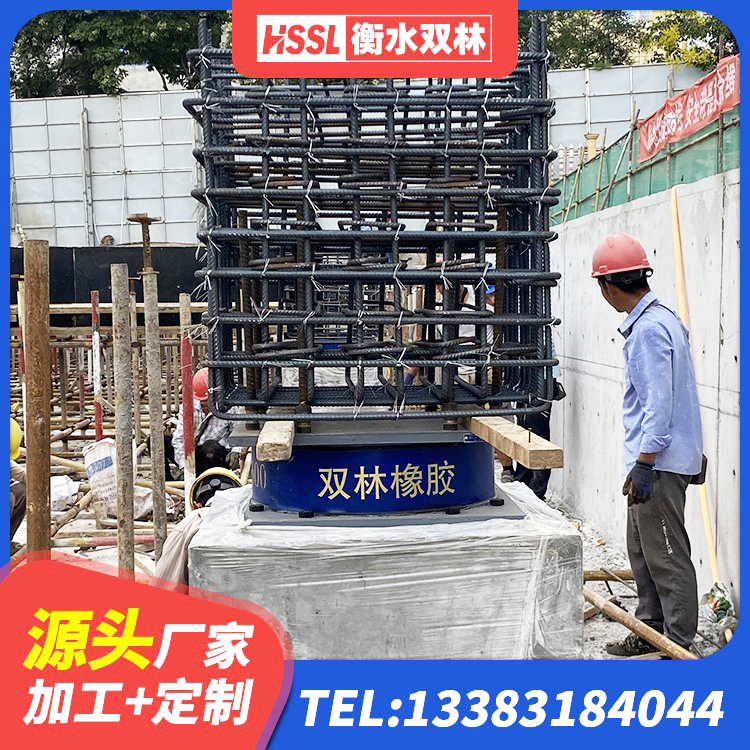 临夏LNR1100天然隔震支座源头工厂 临夏高楼橡胶隔震支座厂家 临夏隔震支座隔震支座 临夏抗震式隔震支座定制源头工厂 - 第5张