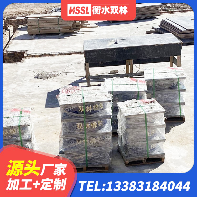 临夏建筑高承载力隔震支座 临夏LNR橡胶支座厂家 临夏LNR900建筑隔震橡胶支座源头工厂 临夏LNR隔震支座多少钱 - 第4张