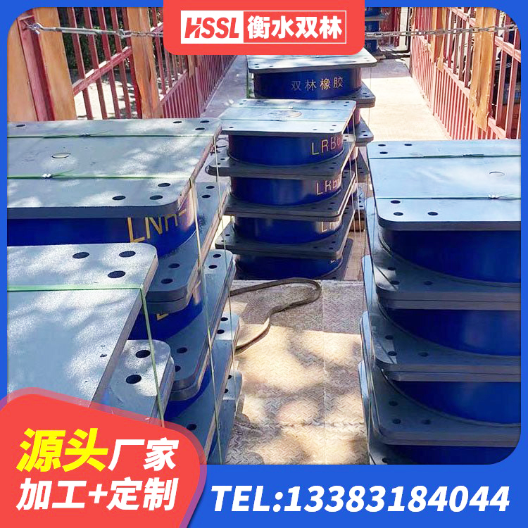 临夏LNR建筑隔震支座什么价格 临夏建筑铅芯夹层橡胶隔震支座源头工厂 临夏隔震支座III型生产厂家 临夏LRB隔震支座源头工厂 - 第10张