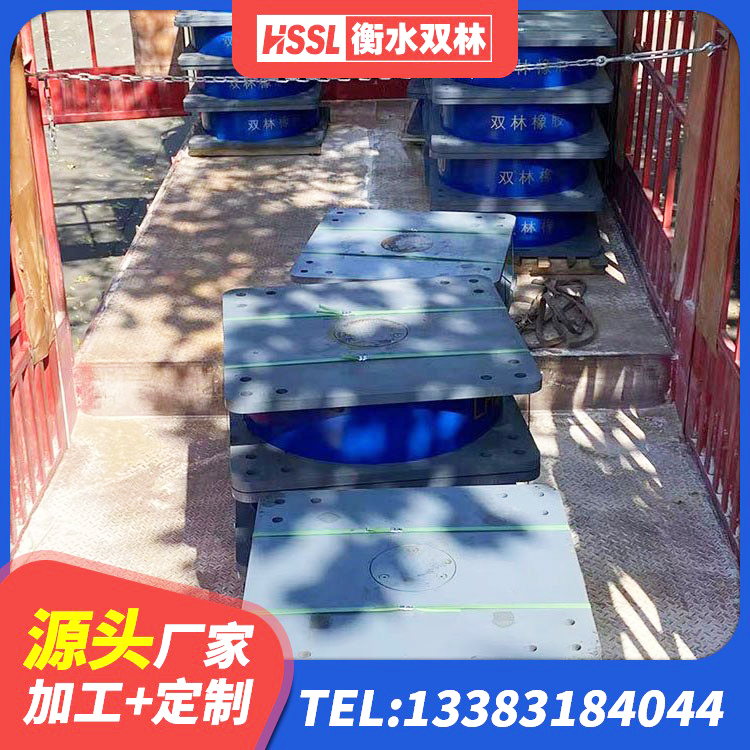 临夏LNR1100天然隔震支座源头工厂 临夏高楼橡胶隔震支座厂家 临夏隔震支座隔震支座 临夏抗震式隔震支座定制源头工厂 - 第4张