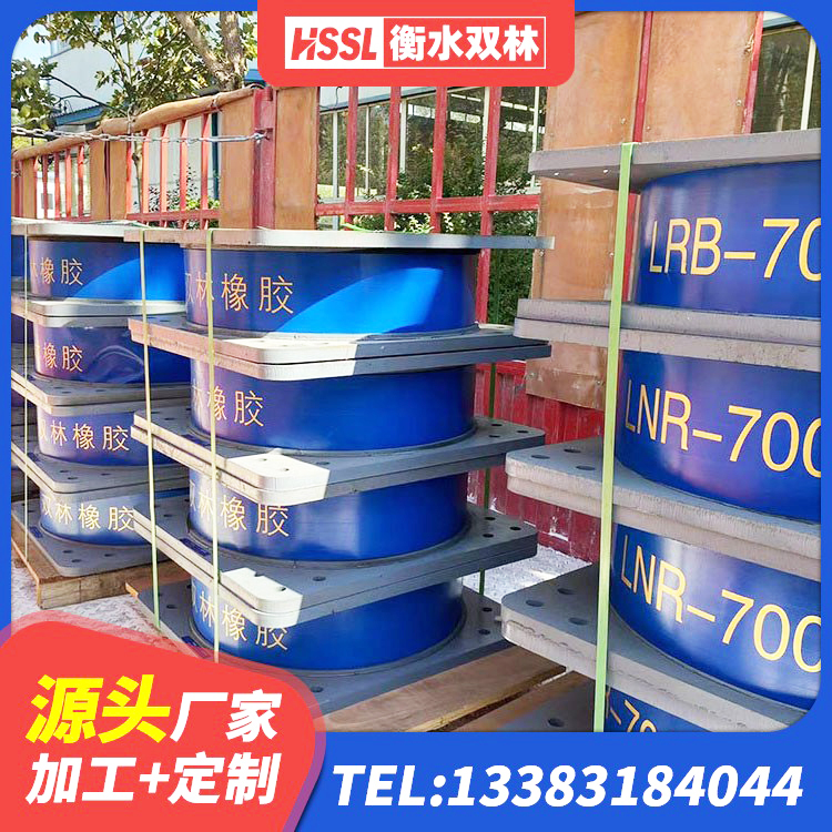 临夏建筑隔震支座橡胶隔震支座 临夏钢结构房抗震支座什么价格 临夏HDR1000橡胶隔震支座源头工厂 临夏橡胶隔震支座LRB800厂家 - 第10张