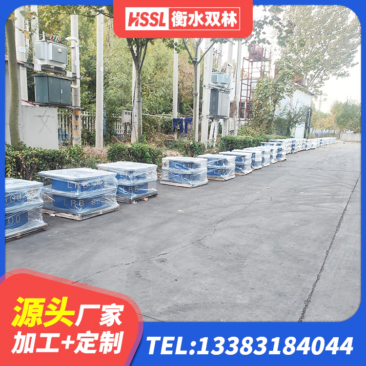 临夏连廊橡胶隔震支座生产厂家 临夏抗震减震支座厂家电话 临夏HDR1300高阻尼隔震支座厂家电话 临夏建筑框架隔震支座 - 第9张