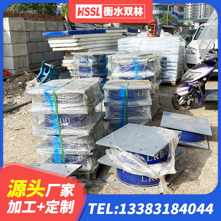 临夏LNR建筑隔震支座什么价格 临夏建筑铅芯夹层橡胶隔震支座源头工厂 临夏隔震支座III型生产厂家 临夏LRB隔震支座源头工厂